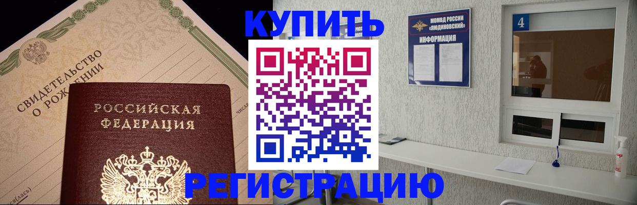 регистрация для дет. сада в Тогучине